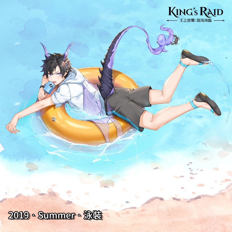 《king"s raid – 王之逆袭》新英雄蜥蜴人魔法师及迎夏泳衣时装全新