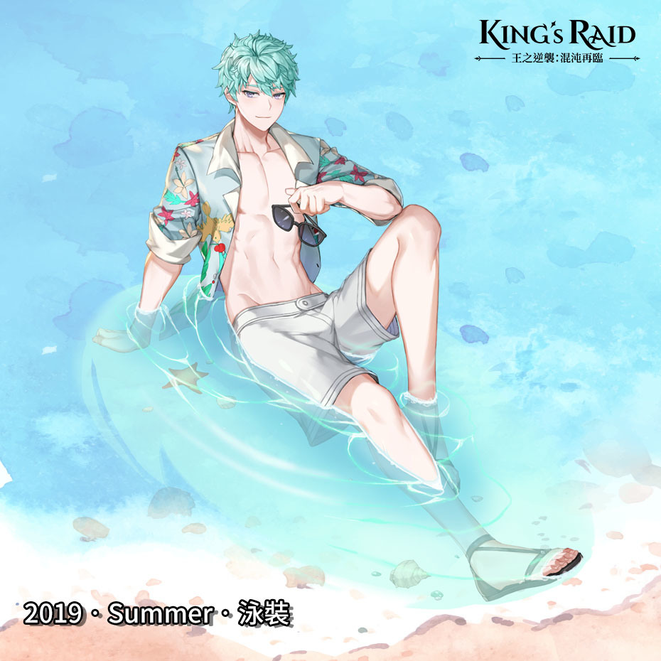 《king"s raid – 王之逆袭》新英雄蜥蜴人魔法师及迎夏泳衣时装全新