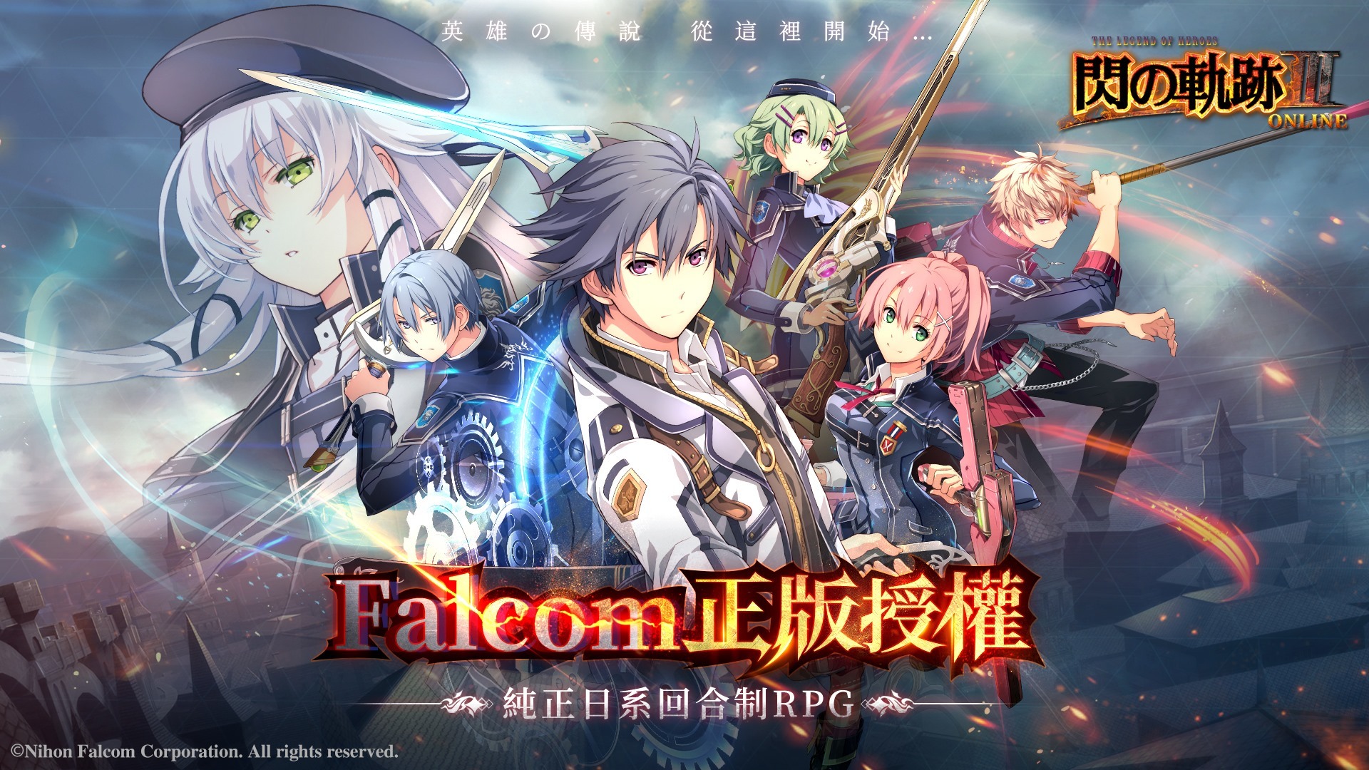 凤凰资讯网falcom 正版授权《英雄传说 闪之轨迹 iii》预告 5 月 13