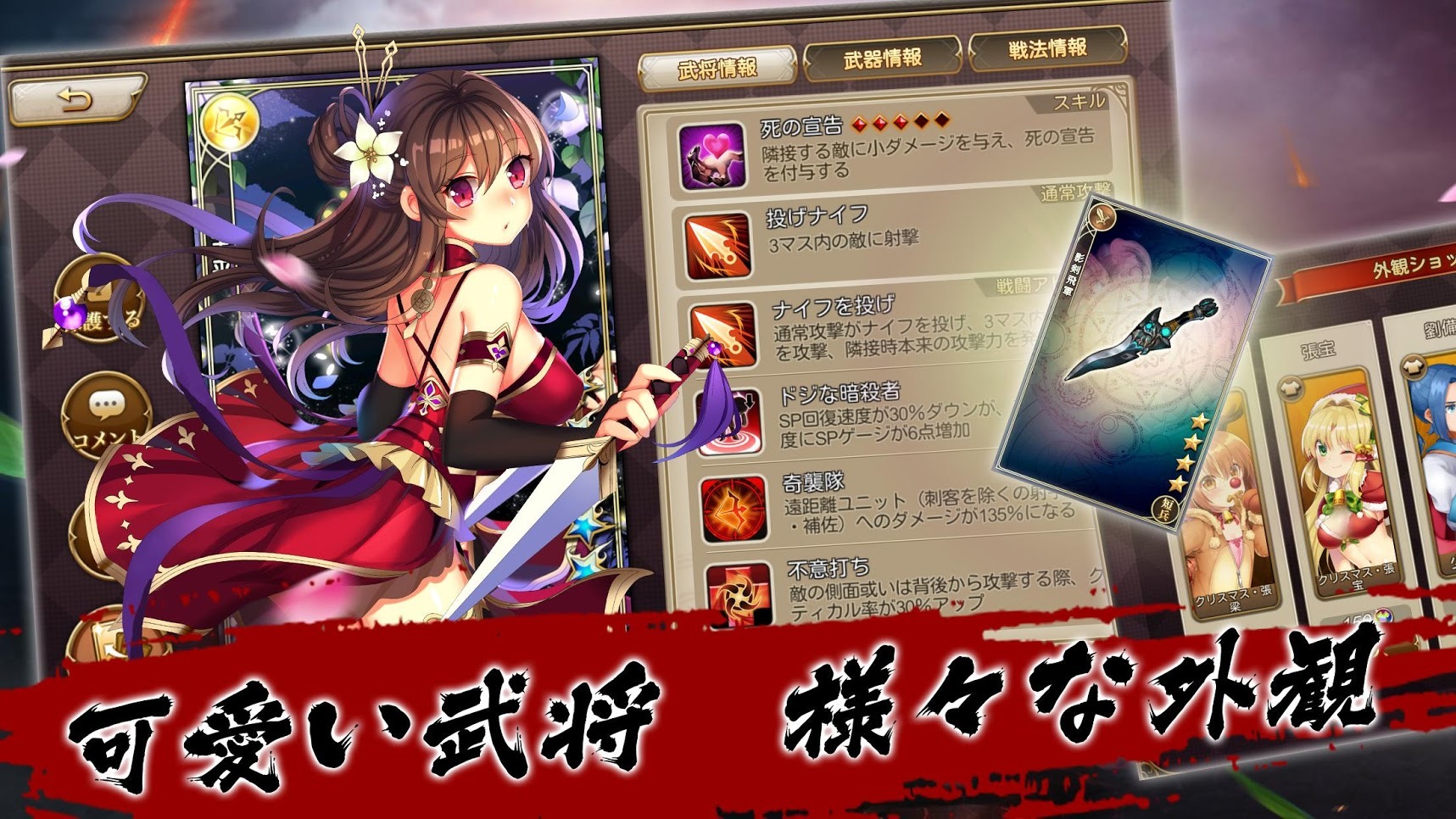 即时战略 rpg《三国罗曼史》宣布 2020 年 2 月 7 日结束营运