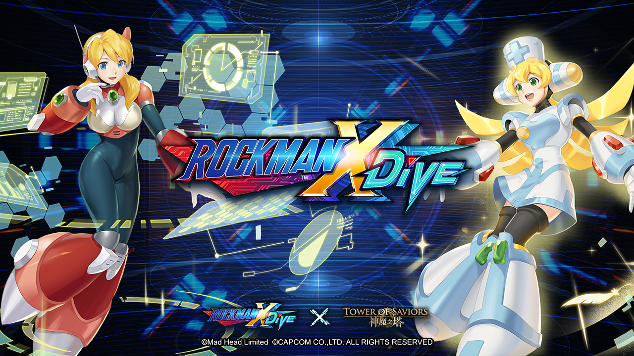 《神魔之塔》【情报】《rockman x dive》合作活动不日展开 抢先释出