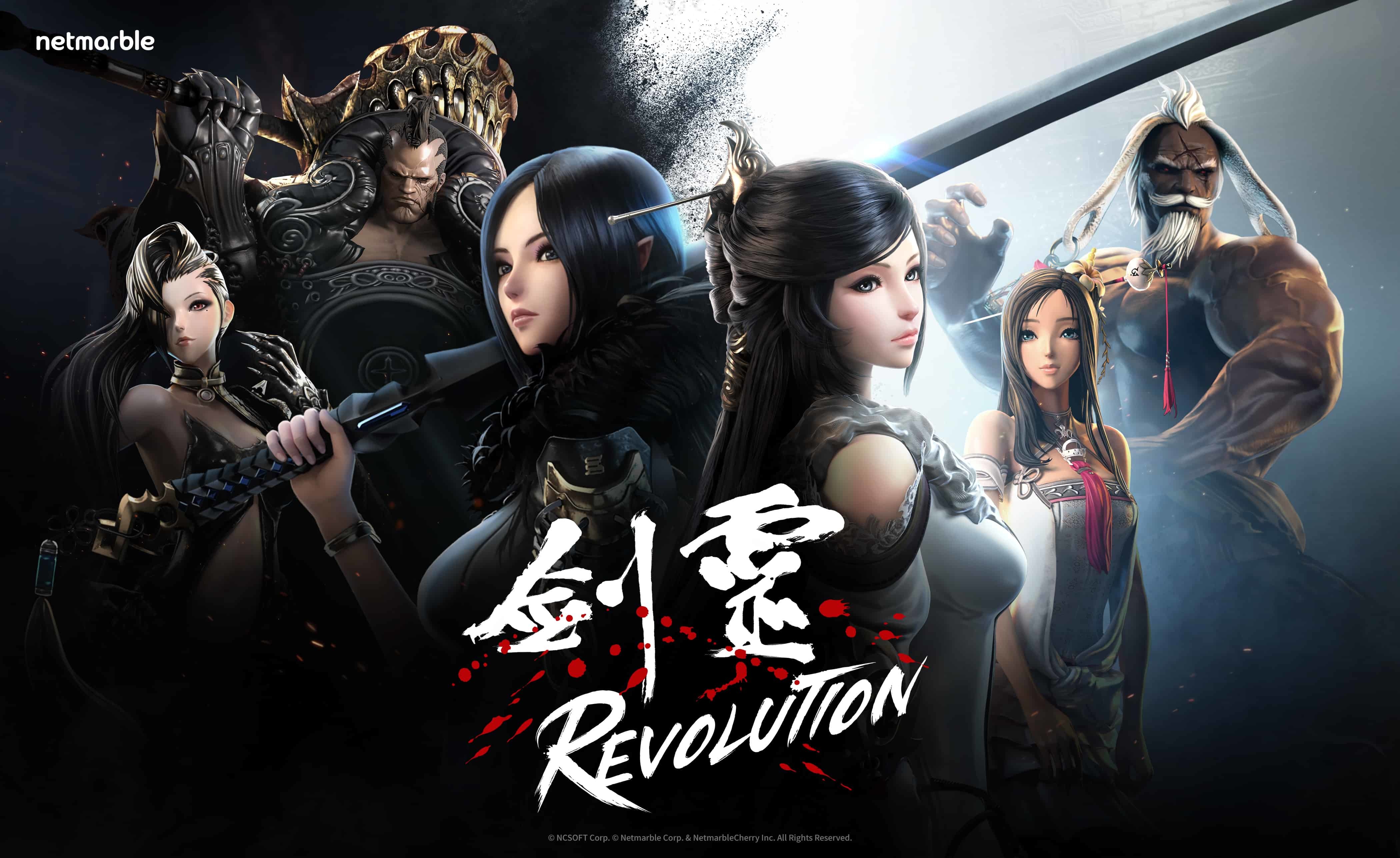 《剑灵:革命》将於 3 月 24 日展开事前预约 抢先曝光