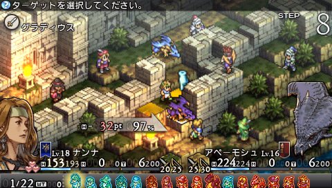 「士兵」與「亞馬遜女戰士」統一改為「戰士」