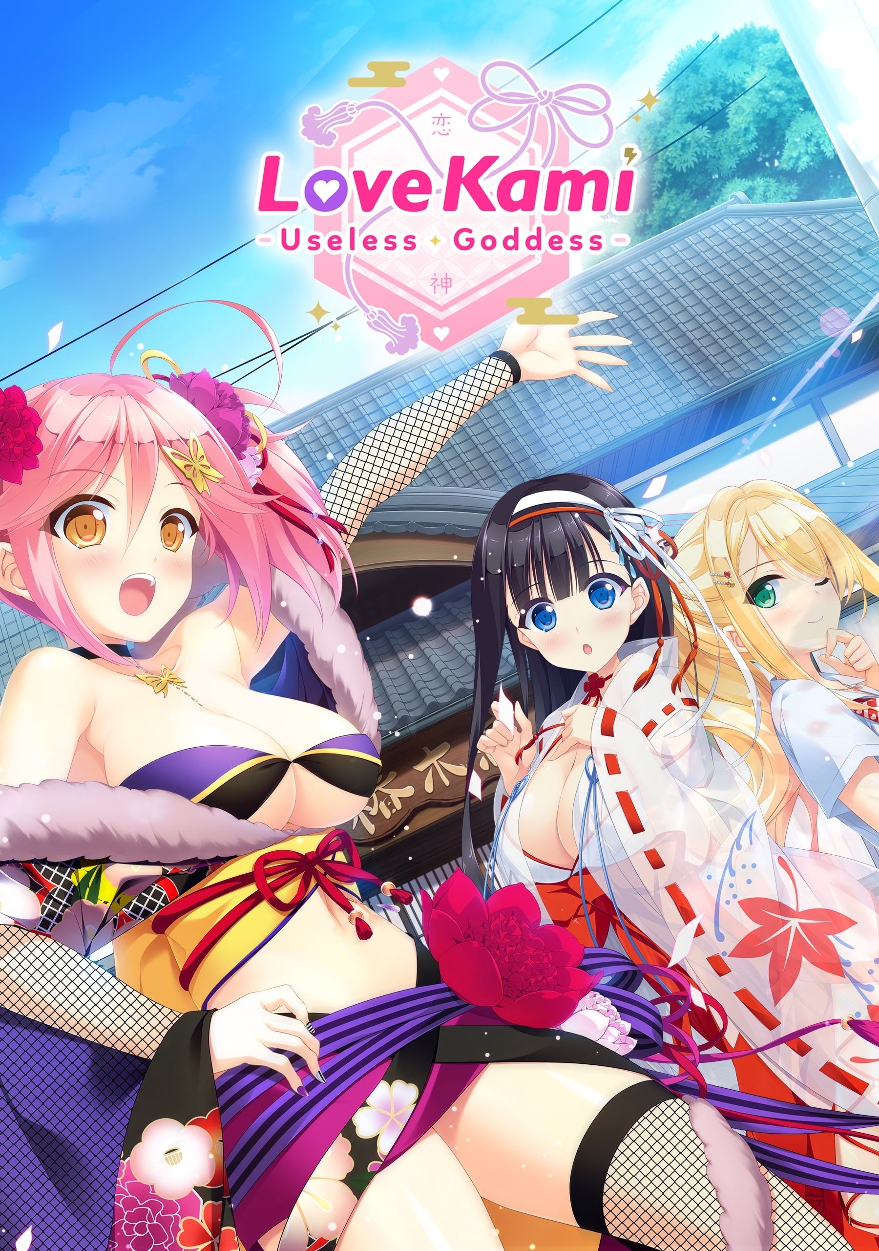 Switch Lovekami Trilogy