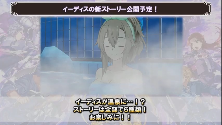 【tgs 20】《刀剑神域 彼岸游境》宣布推出免费更新