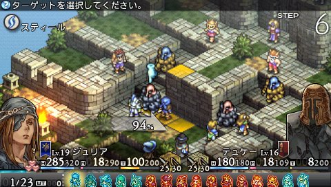 輪到單位行動時,可以進行「移動」或是攻擊與魔法等「行動」,兩者都會增加 WT 值
