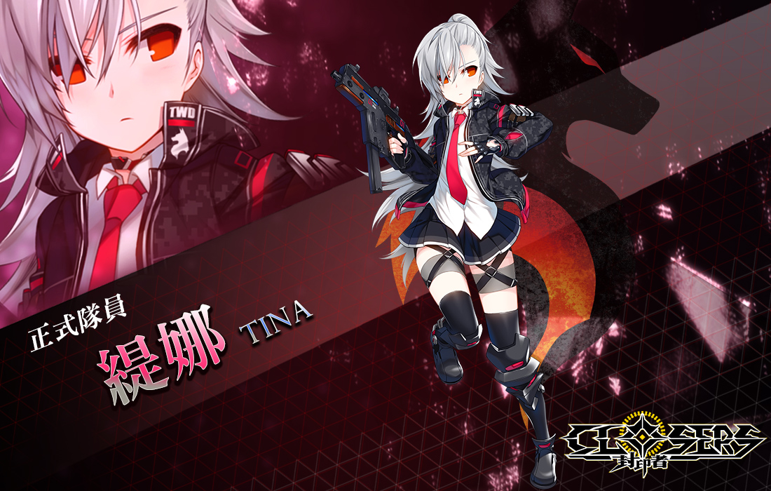 《封印者:closers》升职阶段「正式特工」系统明日上线 公开红狼小队