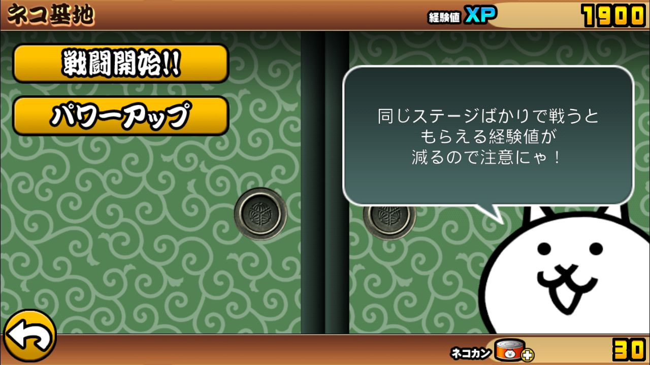 【试玩】横向塔防手机游戏《猫猫大战》操控「猫咪军团」进攻日本