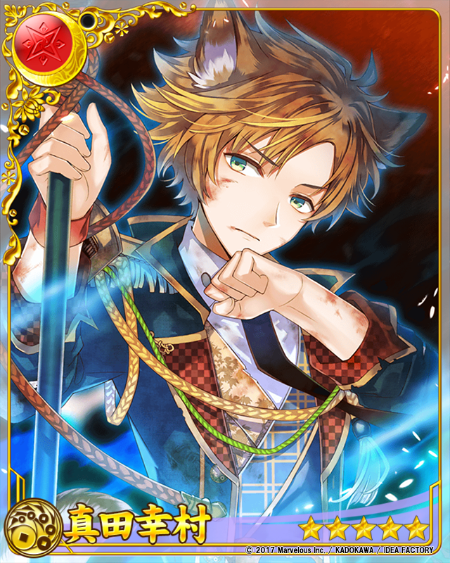 5(ur) [武运长久] 真田幸村