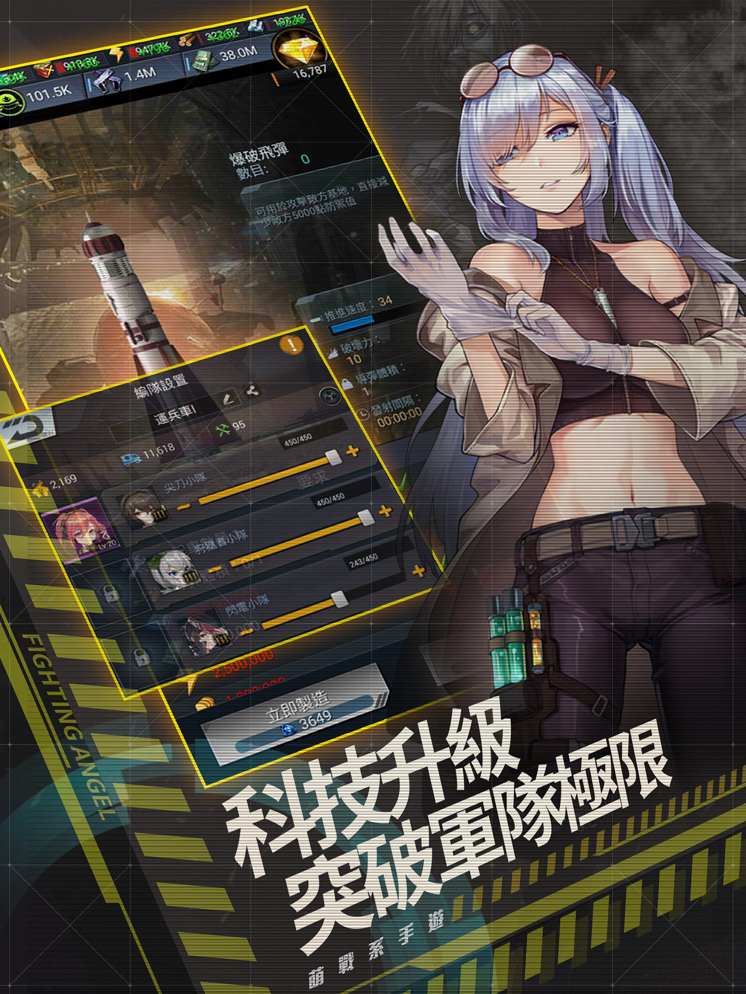 末日生存 slg 策略游戏《少女末世录》展开不删档封测