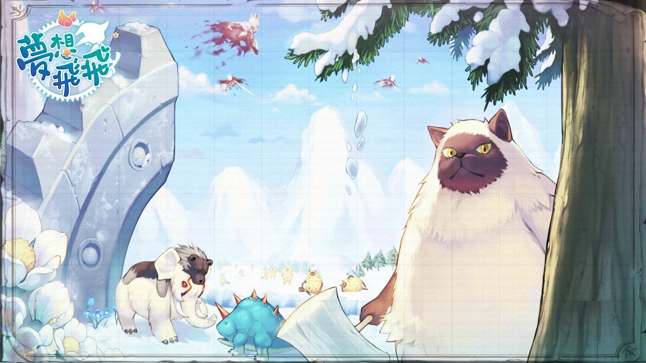 《梦想飞飞》揭晓场景,剧团系统特色 公开四职业介绍影片