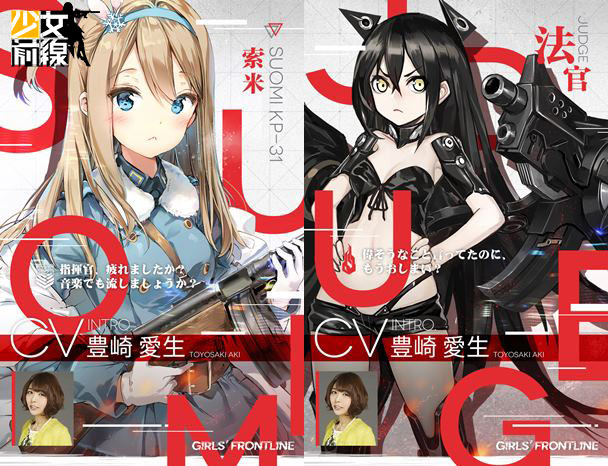 《少女前线》大规模改版预告 将新增「咖啡厅」新型宿舍机制 多位声优