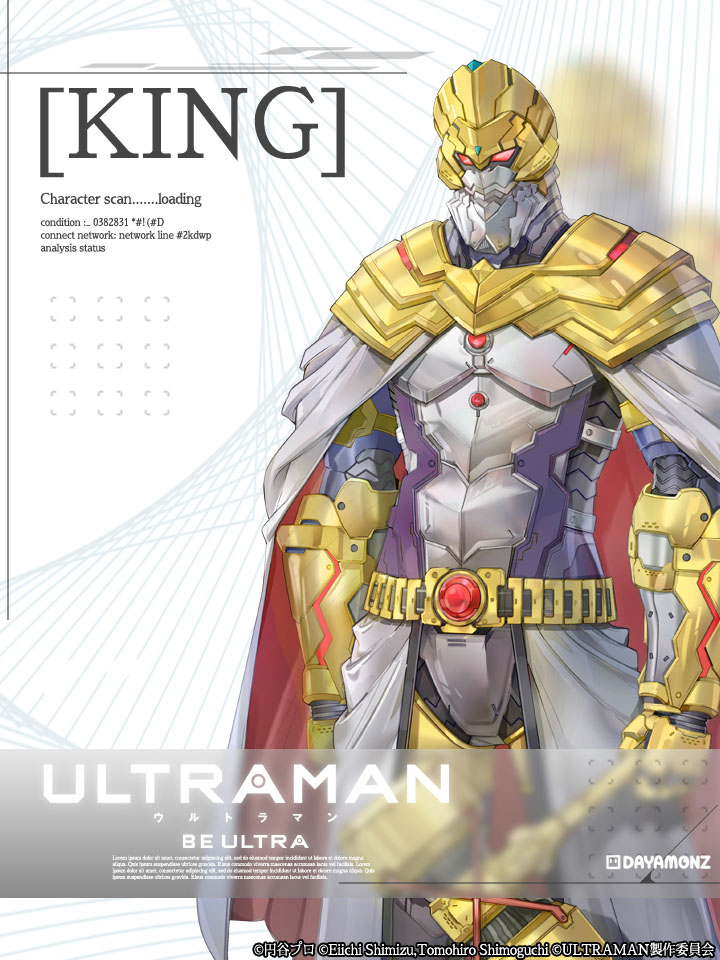 ultraman suit king