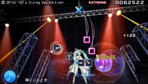 「EXTREME」難度