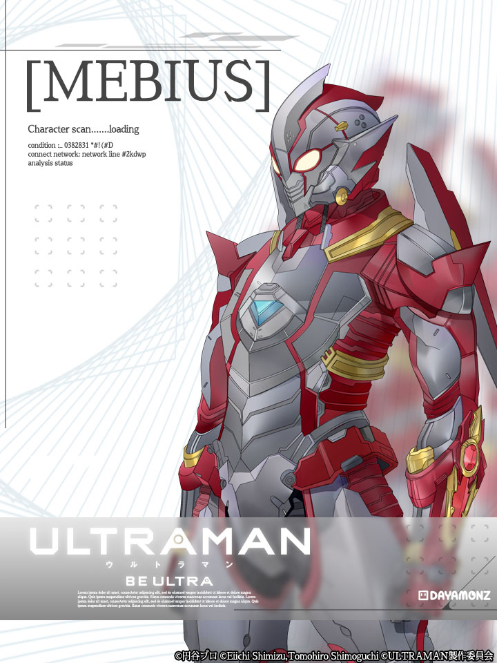 ultraman suit mebius