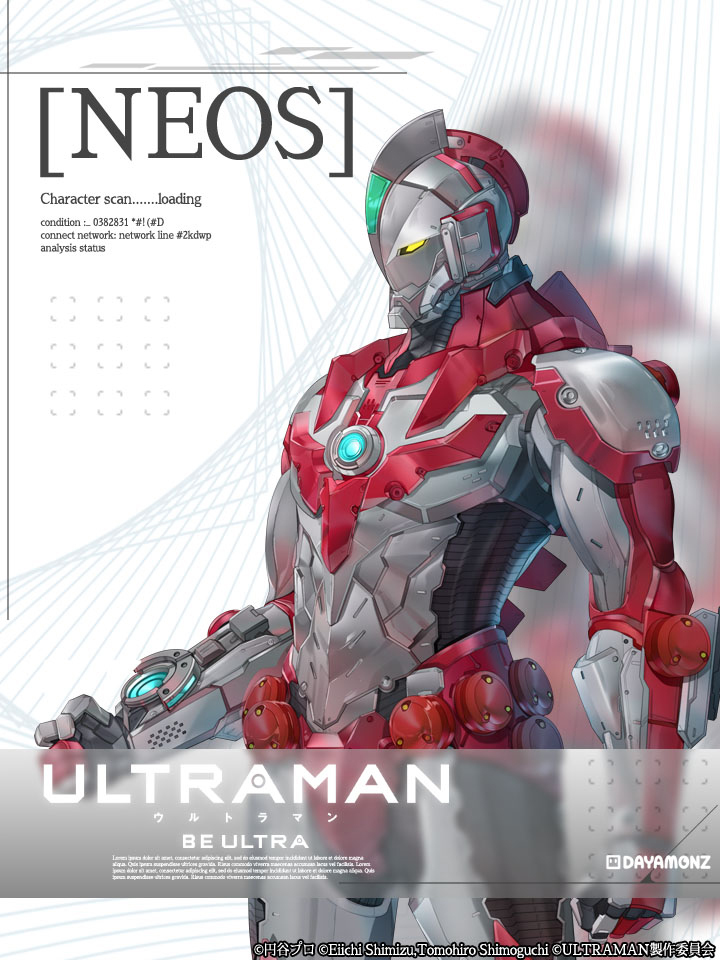 ultraman suit neos