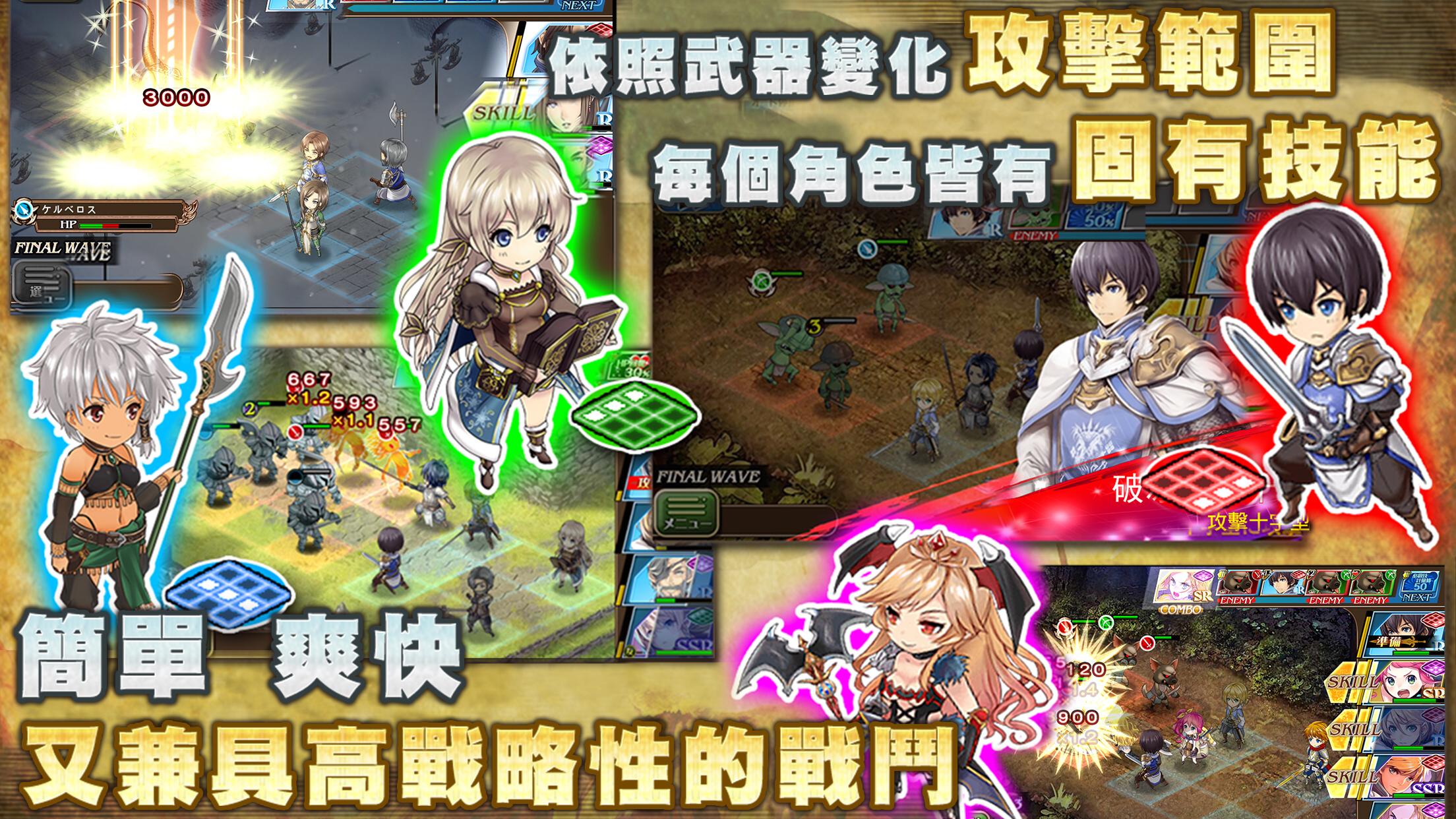 《hortensia saga 苍之骑士团》举办中文版发表记者会