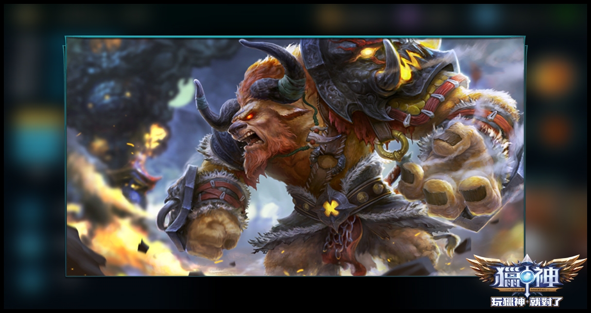 手机moba 对战游戏《猎神》宣布限量封测日期 未来将举办电竞春季联赛