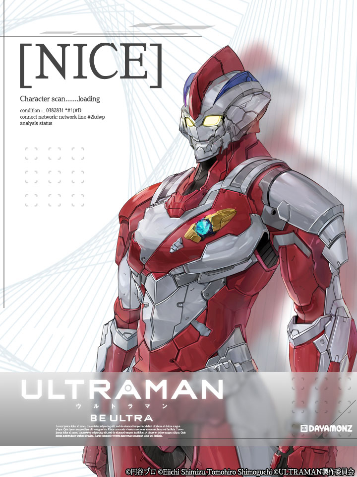 ultraman suit nice