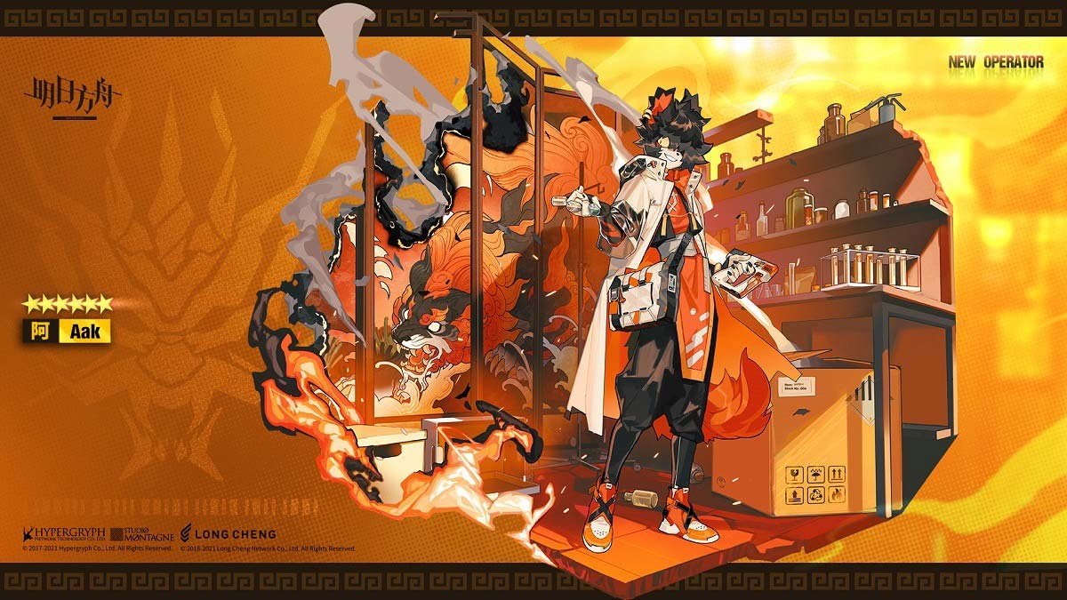 《明日方舟》微型故事「洪炉示岁」登场 释出「年」等