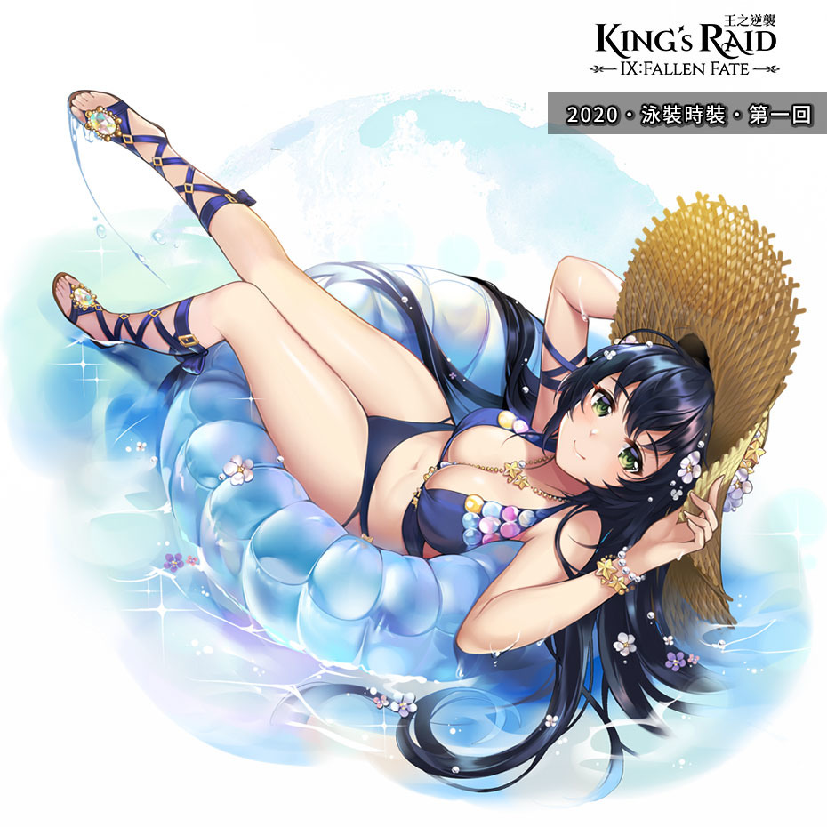 《king"s raid – 王之逆袭》推出新英雄「塔丽莎」 特别副本奥勒贝尔