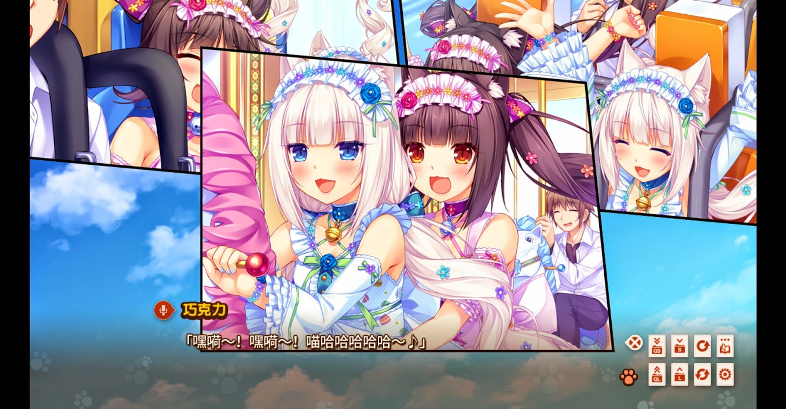 虽然日系恋爱游戏大多都跳脱不了这个既定的框架,但是《nekopara》给