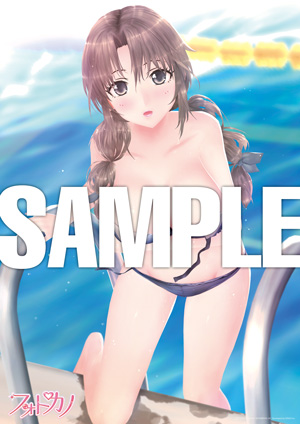 大谷桃子浴室海報