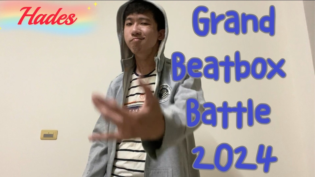 Hades Grand Beatbox Battle World League Solo Wildcard