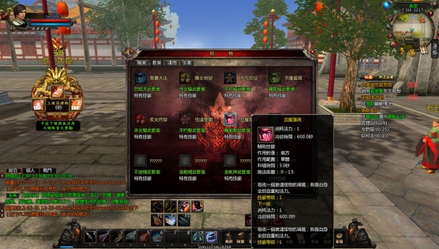 「技能套裝」的附加技能可以讓玩家戰力大幅提昇