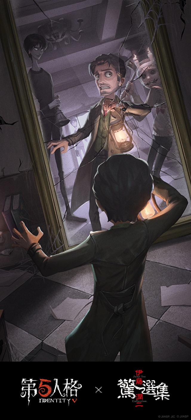 《第五人格》x《伊藤润二惊选集》联动第二弹开跑