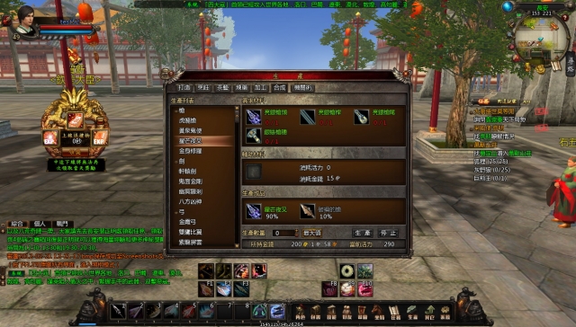 套裝部件也可藉由生產技能製作