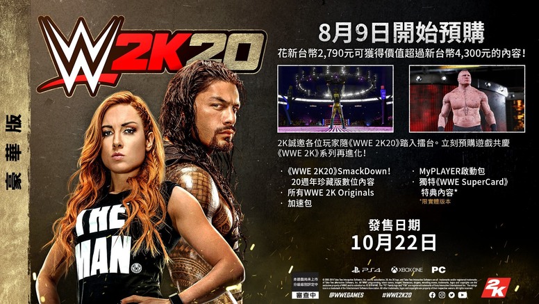 一起踏进《wwe 2k20》擂台体验系列首创特色