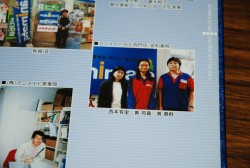 有每家分店員工照片,當時還是副店長的現任店長