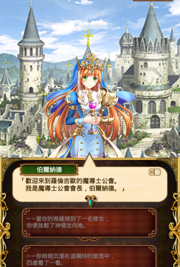 《问答 rpg 魔法使与黑猫维兹》开放新地图「高墙城镇