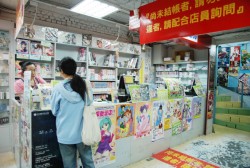 櫃檯結帳區