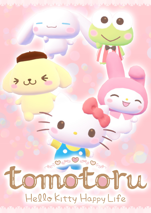 三丽鸥人气角色登场!《tomotoru ~ hello kitty happy