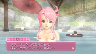 泡溫泉