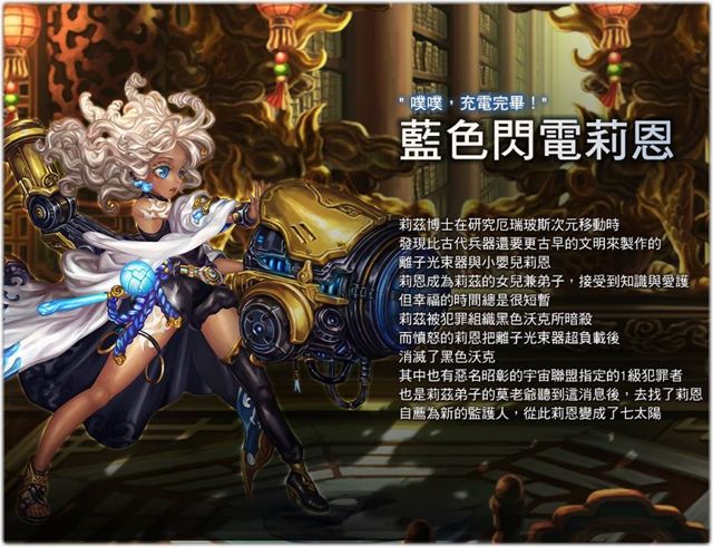 龙界启示录和星之后裔_星之后裔_星之后裔黄金圣骑