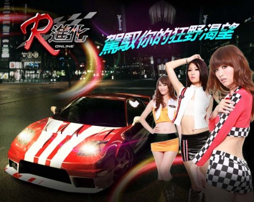 R進化形象