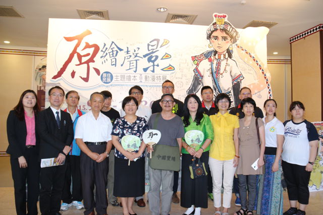 特別來賓合影 image
