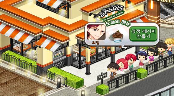 模拟经营手机游戏《快乐餐城》制作人专访 一