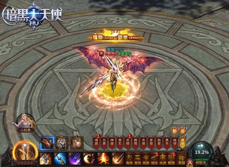 《mu:暗黑大天使》公开角色外观情报