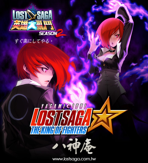 《the king of fighters 拳皇》最嚣张的英雄,「八神庵」