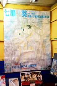 曾經與出版社合作邀請七瀨葵來店裡舉辦簽名會