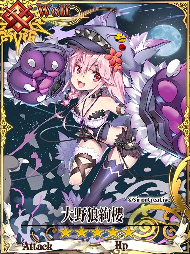 《锁链战记》第三部 x《东津萌米穗姬》合作活动开跑