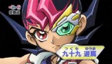 動畫《遊戲王 ZEXAL》