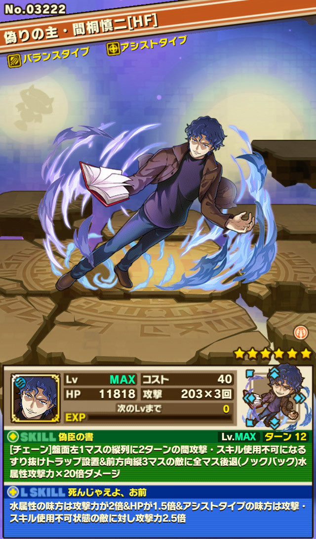 召唤图板日版xfatestaynightheavensfeel合作今日登场