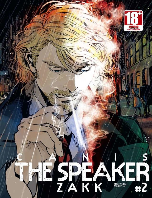 【漫博 18】《canis the speaker》zakk 签名会 独特画风吸引众多读者