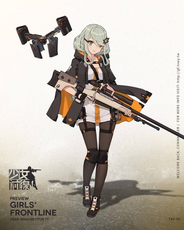 《少女前线》预告推出「童话节」主题装扮 庆端午节活动限定角色同步