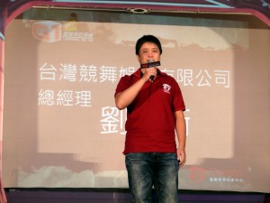 劉佳衢宣布水晶之痕即將在台版登場